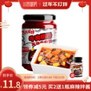 川香厨房 阿宽 玉米牛肉酱香 180gx2件