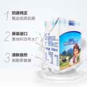 LVLINB 绿林贝 超高温灭菌脱脂纯牛奶 200mlx24盒x3件