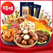 百草味 零食大礼包  整箱送礼*2件