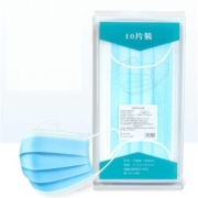初瑟 一次性医用外科口罩 20只