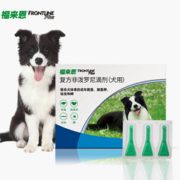 FRONTLINE 福来恩 中型犬体外驱虫滴剂 1.34ml*3支装