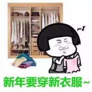 去商家购买 2月19日服饰精选:衣品天成女士复古连衣裙78元、杰克琼斯联名情侣卫衣129等