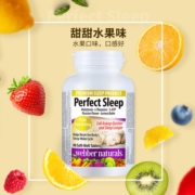 临期特价！加拿大国家骄傲品牌，Webber Naturals 伟博 金瓶升级版安睡宝 草本睡眠片 90片