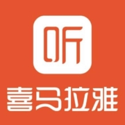移动端：喜马拉雅 7天会员