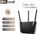 ASUS 华硕 RT-AX68U 2700M WiFi6 无线路由器