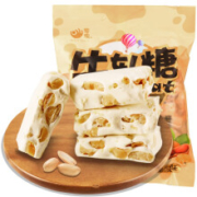零趣  牛轧糖  花生口味  袋装500g约50颗