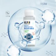 99.99%杀菌！知足者 便携式免洗消毒液 50ml