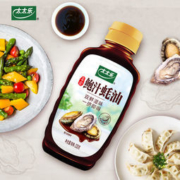 太太乐 鲍汁蚝油调味汁 232g*2瓶