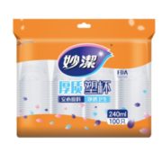 妙洁 一次性杯子塑料杯 加厚240ml中号100只装