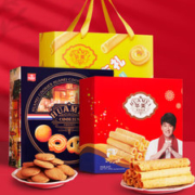 华美 蛋卷曲奇双拼礼盒568G