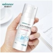 Winner 稳健 免洗手消毒凝胶 50ml*3瓶