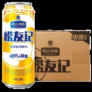 青岛 10度崂山啤酒  500ml*12听