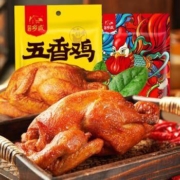 乡盛 麻辣+五香德州扒鸡 360g*2只