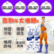 Mr Muscle 威猛先生 洁厕液 480g*5瓶装