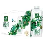 伊利 金典 梦幻盖 有机牛奶 250ml*10盒