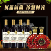 红酒礼盒装 干葡萄酒 750ml*6瓶