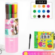 deli 得力 水彩笔套装 12色 六角杆 送勾线笔+填色本
