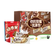 88VIP：德芙 丝滑牛奶巧克力100g+奶香白巧43g+脆香米牛奶120g