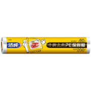 洁成 食品保鲜膜 30cm*30m 3卷可用300次