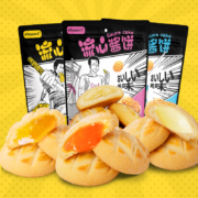 kissport 咸蛋黄味 软心流酱 夹心 曲奇饼干70g*5