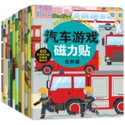 《KTYEAH幼儿童恐龙动物磁力贴益智贴纸书》