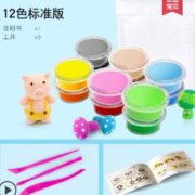 新生彩 超轻粘土 12色 送说明书+工具1.9元包邮（需用券）