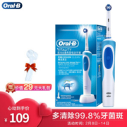 BRAUN 博朗 Oral-B 欧乐-B D12 清亮型 电动牙刷