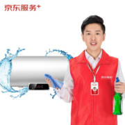 京东服务 电热水器全拆洗  家电清洗 上门服务