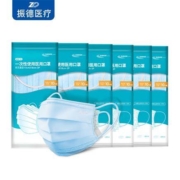 8日0点：ZHENDE振德  一次性使用医用口罩  130只