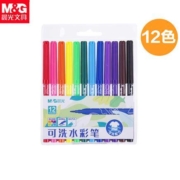M&G 晨光 TCP92130 水彩笔套装 12色