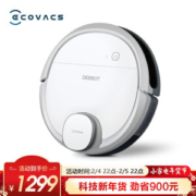 4日22点： ECOVACS 科沃斯 DN33 扫地机器人