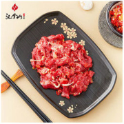 汉拿山 椒香牛肉 400g*2袋 个性口味尝鲜价