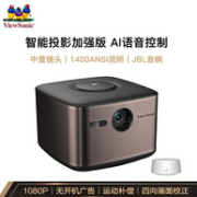 25日0点： ViewSonic 优派 Q7Pro 家用投影仪