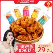 众望 小麻花袋装 独立包装 500g*2包