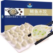 海贝夷蓝 鲅鱼水饺360g 20只