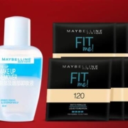 降价：美宝莲随心试套装 （ FITme粉底液1.5ml色号随机*6 +眼唇卸40ml*1）