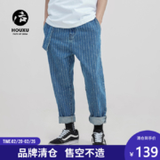 100%纯棉，显瘦不挑身材：后序 男士 国潮系带条纹牛仔哈伦裤