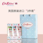 英国进口！Cath Kidston 玫瑰保湿护手霜套装 30ml*3支装 32.8元