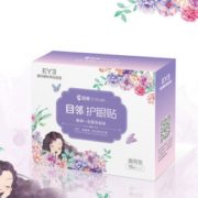 爱尔眼科专业出品！目邻 护眼贴15对 多款19.9元包邮
