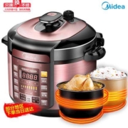 聚划算百亿补贴：Midea 美的 MY-YL50Simple101 电压力锅 5L 单配款