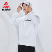 聚划算百亿补贴： PEAK 匹克 F601841 男子连帽卫衣