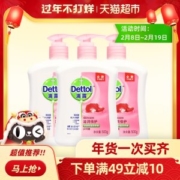 滴露 Dettol 抑菌洗手液 500g*3瓶