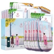 御泥坊 面膜 补水保湿 玻尿酸面膜30片*2