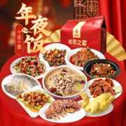 如意三宝 年夜饭半成品菜套餐10道菜4245g