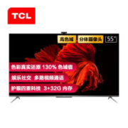 TCL 55Q7D 55英寸平板电视机 3+32GB