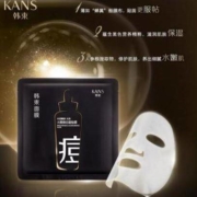 18点：韩束 补水保湿水杨酸清洁滋润面膜 5片盒装