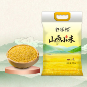 可熬出油 谷乐松 山西沁州黄小米 5斤