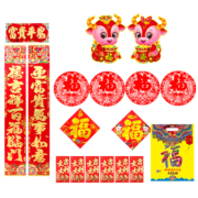 旺加福  春联大礼包 2021年