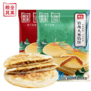 粮全其美 馅饼 猪肉大葱味 115g*10个