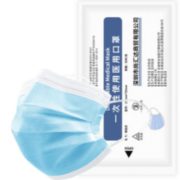 细菌过滤率≥95%！宫生堂 一次性医用口罩 200只